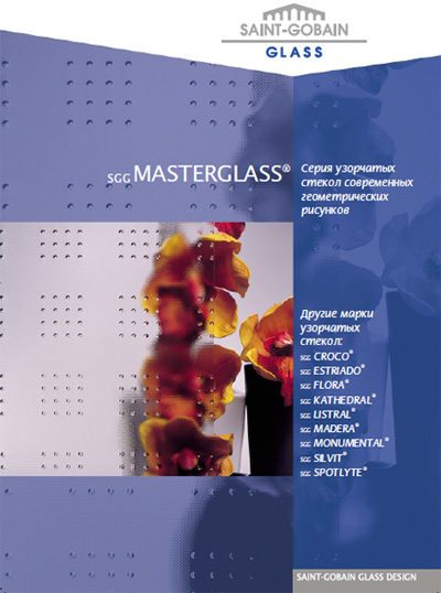sgg MASTERGLASS - ����� ��������� ������ ����������� ��������� ��������