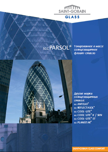 sgg PARSOL - ������������ � ����� �������������� �����-������