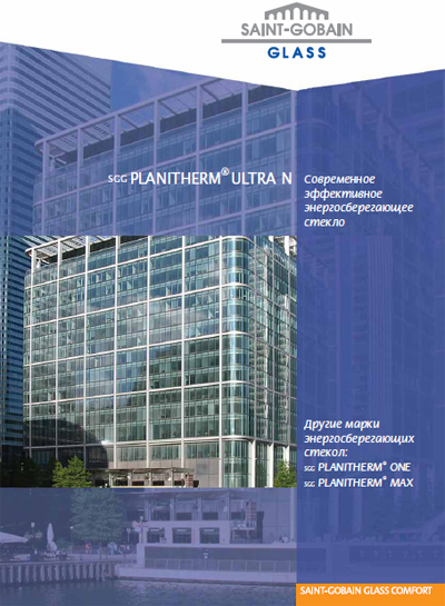 sgg PLANITHERM ULTRA N - ����������� ����������� ����������������� ������